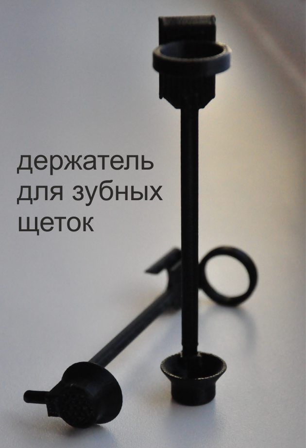 toothbrash stand 3dprinterspb